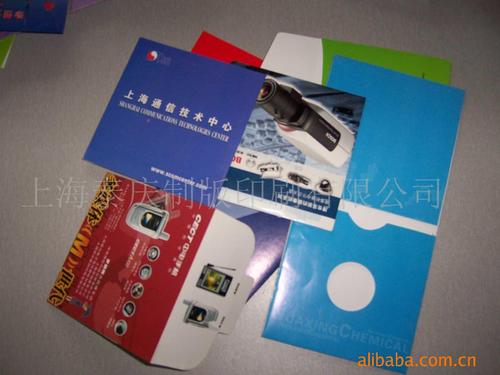 纸张印刷,标签印刷,样本印刷,dm印刷