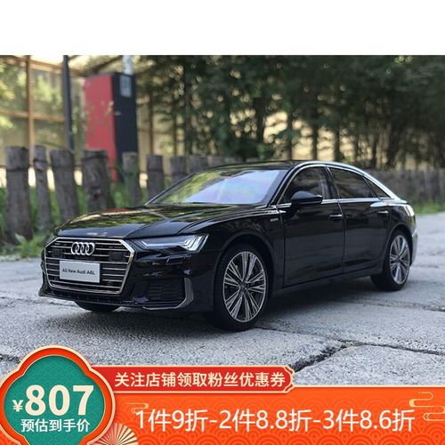 2020奥迪a6l新款,2020奥迪a6l新款内饰 奥迪a6l车模原厂1:18 2019款audi a6l新奥迪a4l合金仿真汽车模型 2019