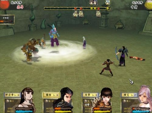 游戏 x 轩辕剑外传:汉之云轩辕剑外传:汉之云截图壁纸