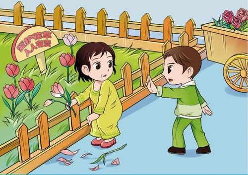 保护校园花草我们在行动