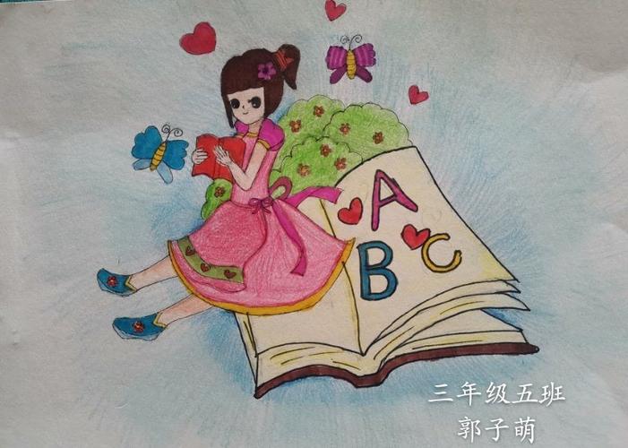 人民路小学"快乐成长,秀出风采"文化墙作品征集活动