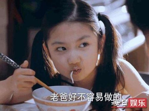 以家人之名李尖尖小时候是谁演的 李尖尖童年扮演者是
