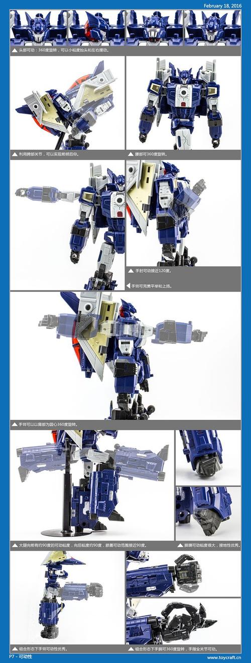 tfc toys 死神合体·煞星 h-01 蓝蝙蝠 minos 图文测评