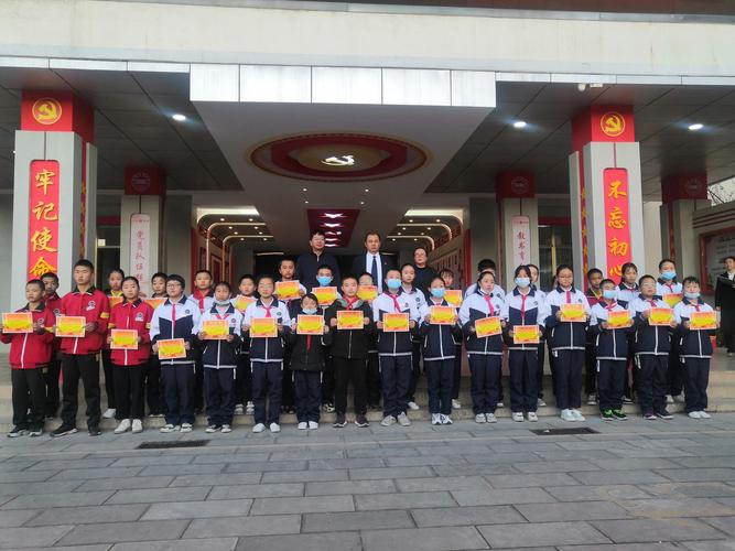 少年凌云志,扬帆起航时- -楚雄金鹿中学2020年秋季学期期中考试七年级