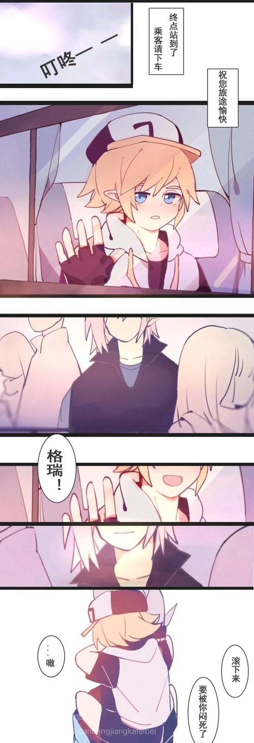 凹凸世界#格瑞#金# - 哔哩哔哩