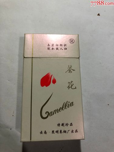 茶花,与君初相识,犹如故人归.拿灯照有个美女头像烟盒正面