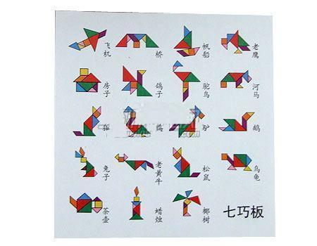 七巧板动物拼图大全