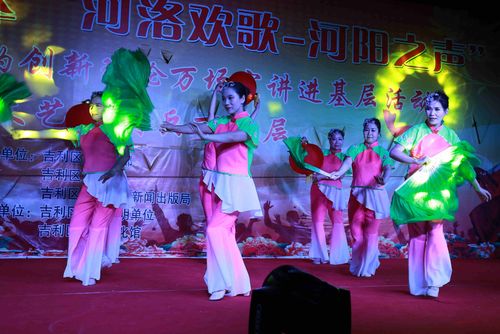 在2018年吉利区河阳街道办事处专场文艺晚会上""舞之韵""表演的舞蹈