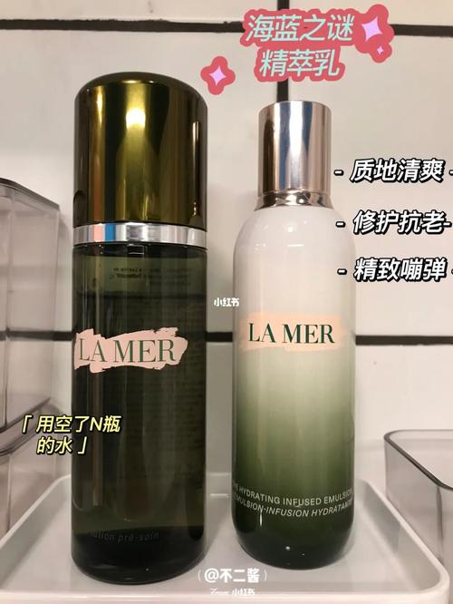 抗老_水乳_精萃水_海蓝之谜怎么