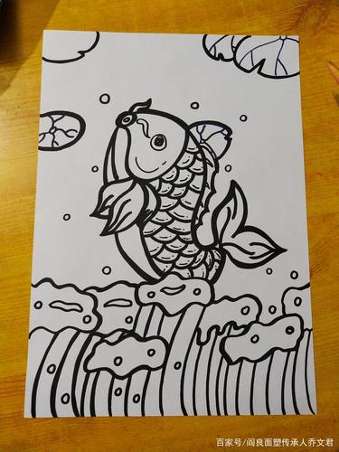 连年有余儿童画