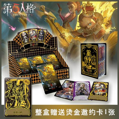 第五人格卡片全套推演包收藏卡牌5第三弹稀世二2卡册一盒金卡弹