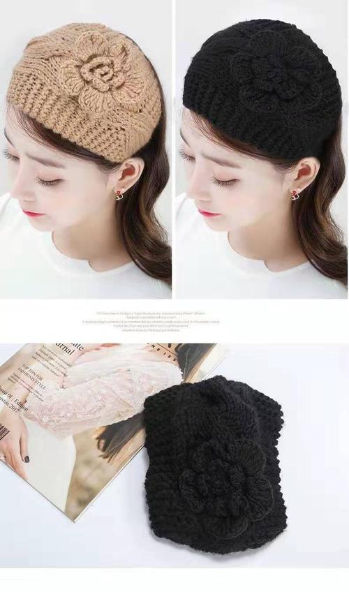 魅丽饰季毛线宽边花朵发带保暖发箍遮白发头箍针织发饰压发洗脸头套