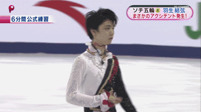 此时表演《歌剧魅影》的羽生结弦刚刚经历了一次激烈的碰撞.