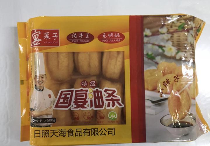 国宴油条 无明矾 酒店早餐 懒人小吃 粥店伴侣 500g=