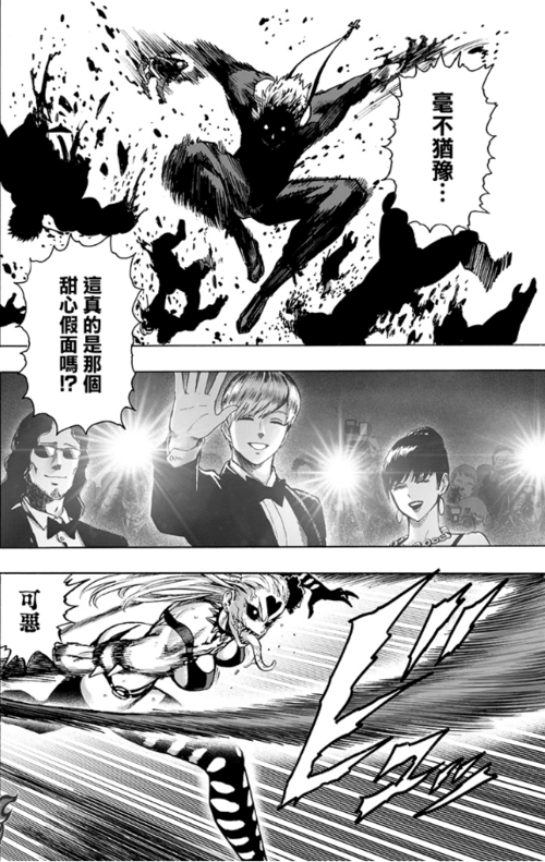 一拳超人:s级假面甜心实力炸裂 果断利落斩草除根毫不