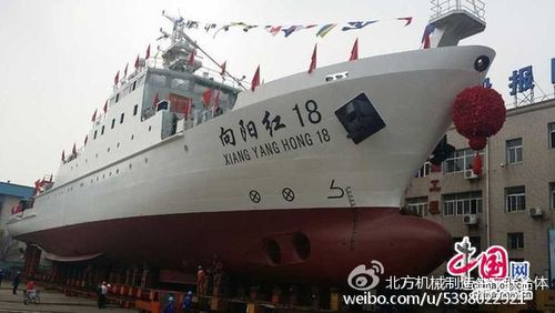 我国的向阳红系列海洋调查船·续