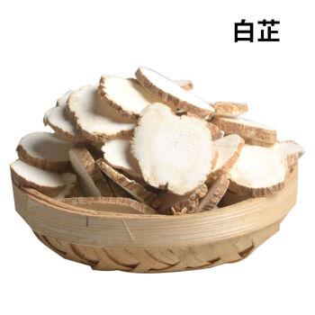 八角大料香料调料大全组合卤料花椒干货批发辣椒香叶桂皮白芷山奈白芷