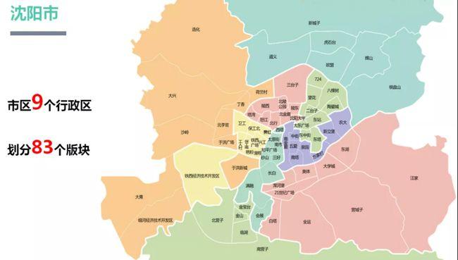快讯2021年沈阳市城市租赁市场报告发布南金廊租金领先