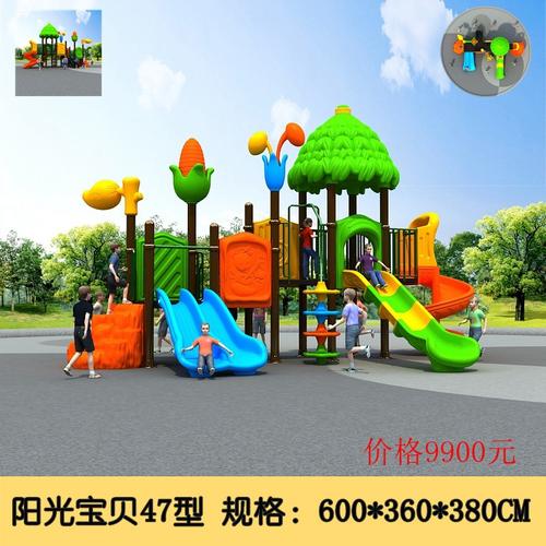 新款幼儿园大型滑梯儿童塑料游乐设备户外小区玩具小