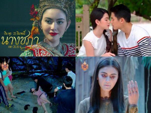 有哪些好看的恐怖类型泰剧?