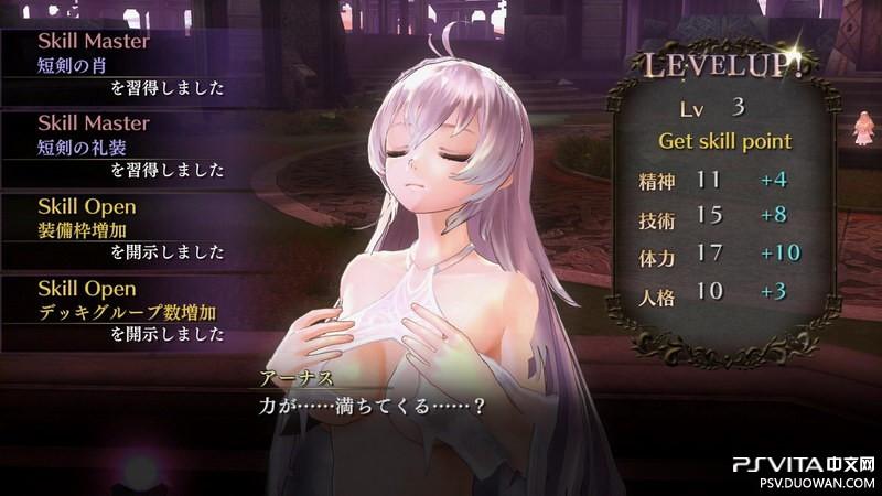 psv《无夜之国》日版下载