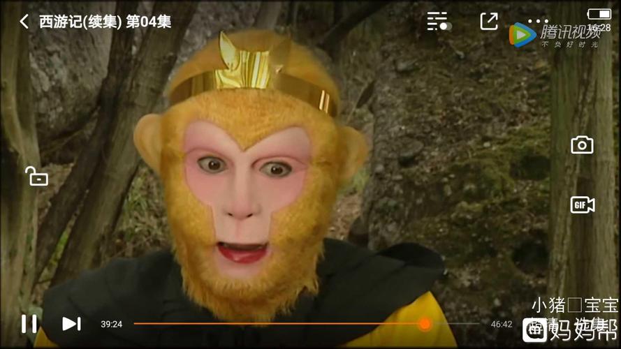 [俺老孙来也] 大王叫我来巡山,嘿嘿