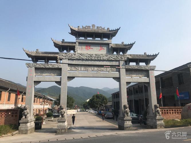 绍兴富盛镇