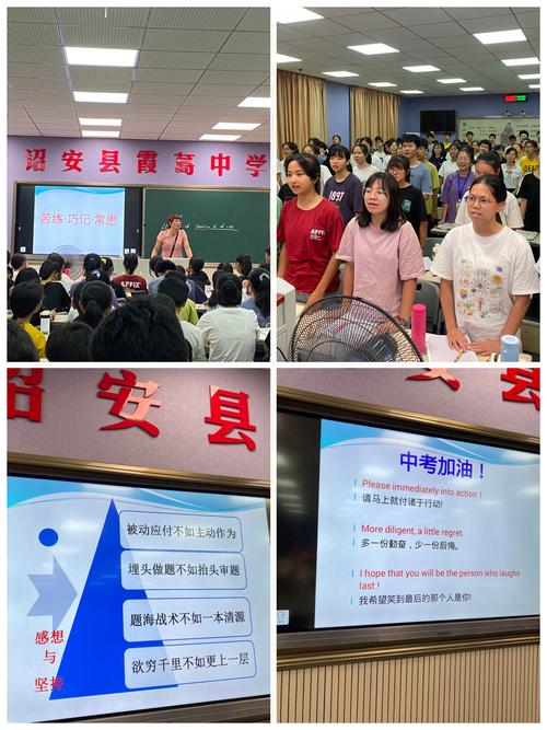 诏安县中学教研室许一纯老师莅临霞葛中学作考前指导--《回归考点