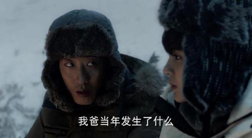 盗墓笔记2当年顺子父亲带领的竟是陈文锦考古队文锦生死成谜
