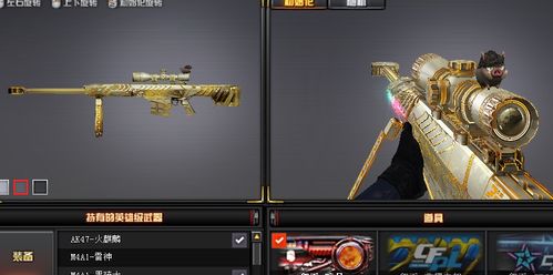 cf:毁灭-耀金再次现身,这一次的出现,是否意味跌至白菜价?