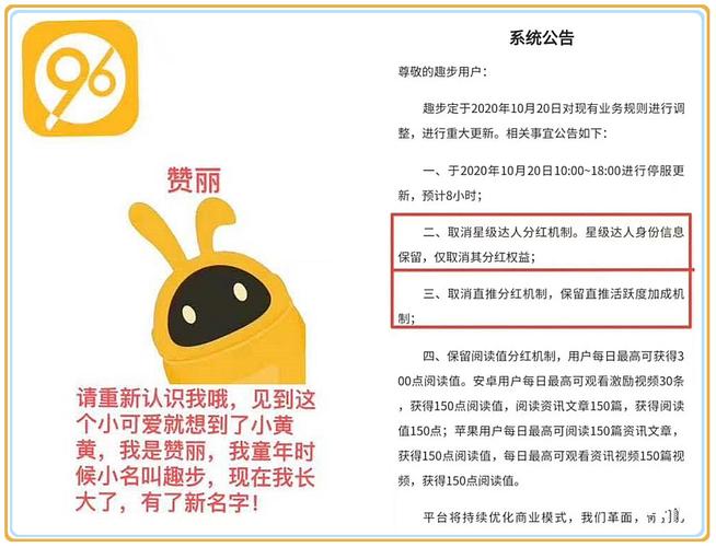 趣步重生新生的赞丽生活最应该警惕这3件事情