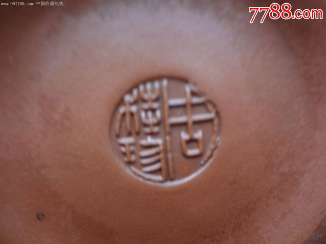 一款造型端庄的带款紫砂壶,壶底和壶盖都钤有周桂珍印章的紫砂壶