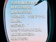 感觉撑不下去了的词句 我好累我好累我真的撑不下去了(文案素材)