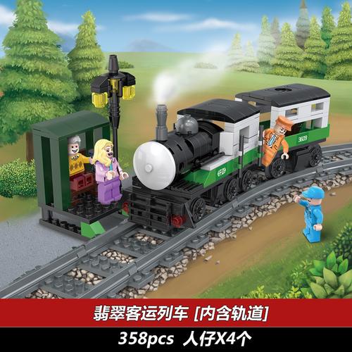 兼容乐高积木火车拼装玩具电动轨道城市系列和谐号高铁模型男孩子 明