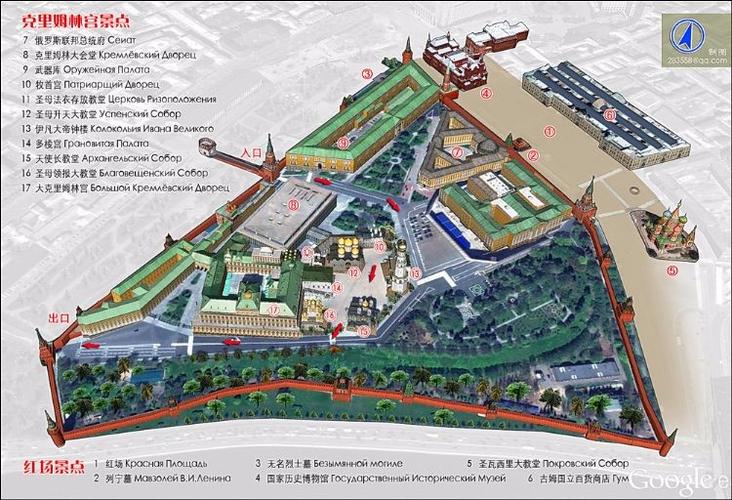 俄罗斯(三)克里姆林宫