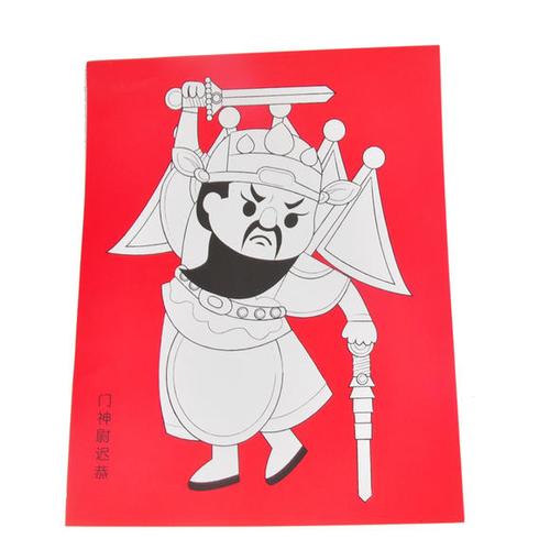 元旦春节 新年绘画门神创意美术贴 mk