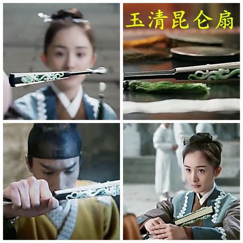 同款新款杨幂昆仑三生白浅桃花古风十里手绘折扇玉清扇子道具三世