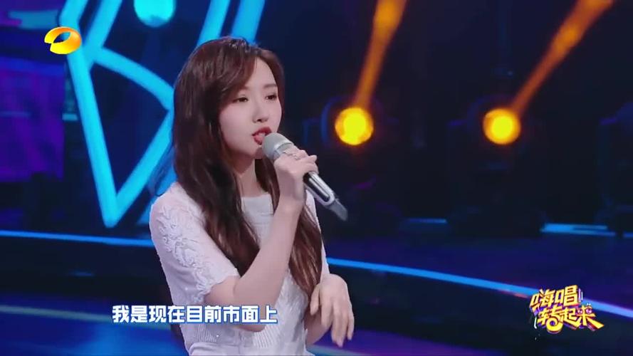 嗨唱转起来刘美麟市面最像张韶涵刘美麟小姐姐声线绝了