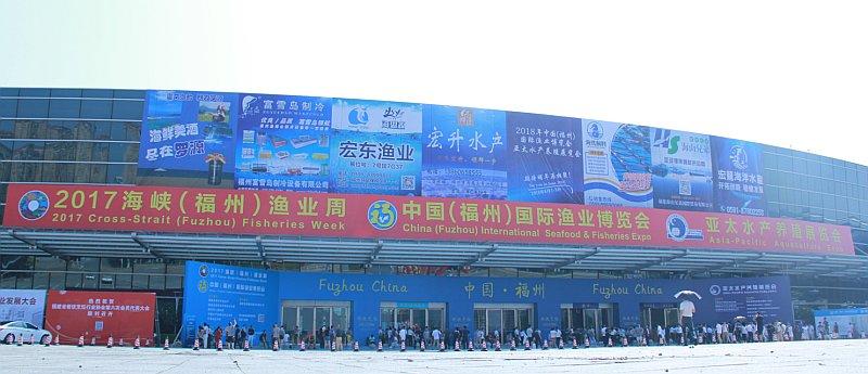 凭借全球水产品分销中心的地利,福建水产品牌强大的产业优势,发达的