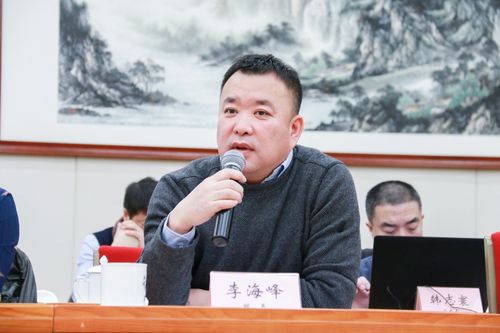 李海峰
