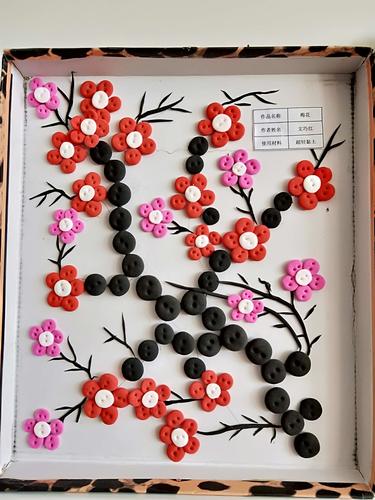 文巧红——梅花