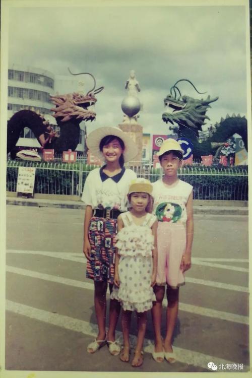 △许小茜 1993年 合浦美人鱼