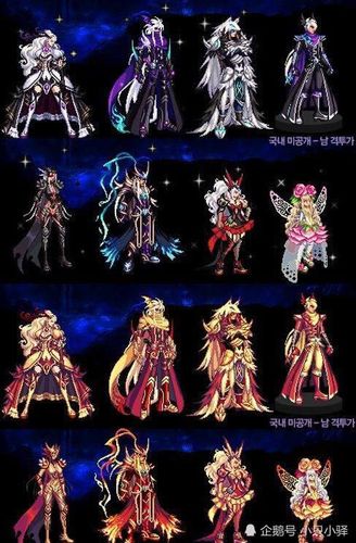 除此之外还有韩服的第一套天空以及第三套天空,韩服第一套天空"旷古