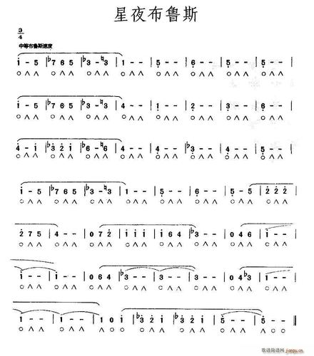 星夜布鲁斯(口琴谱)1
