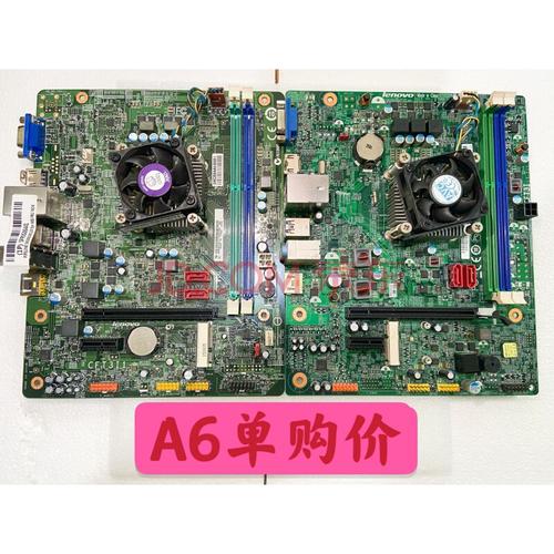 联想cft3i/cft3i1/s515/d315/h425主板g5005f5005dh3005 圆梦 蓝色