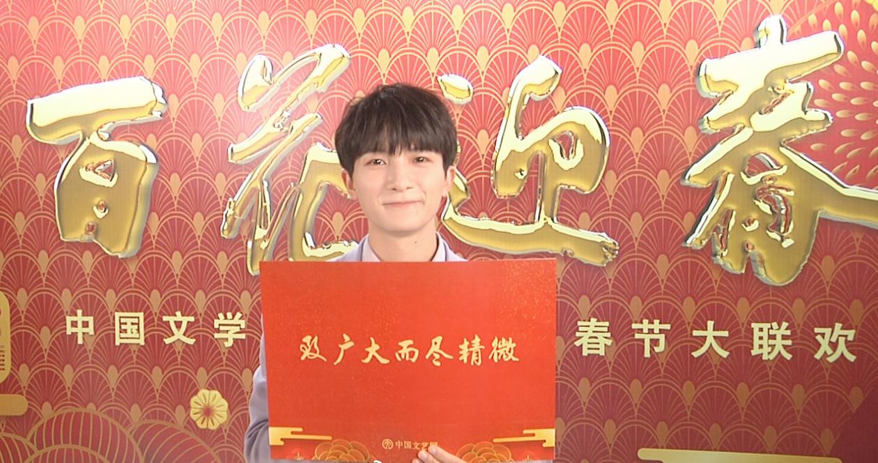 百花迎春晚会节目单杨幂和周笔畅合唱龚俊和李易峰合唱