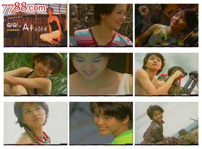 梁咏琪赤道燃烧写真集2vcd非洲取景双碟