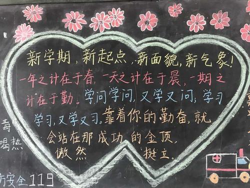 木楼中心小学开学典礼