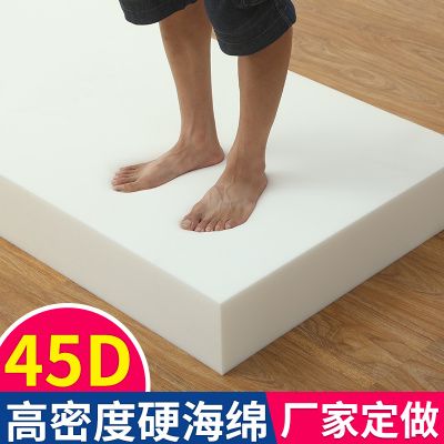 45d高密度加硬海绵定做飘窗垫实木红木沙发垫坐垫海绵垫加厚订制
