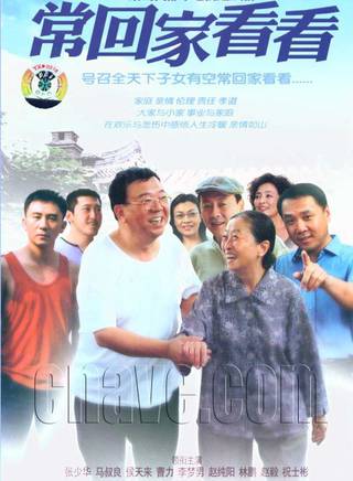 侯天来